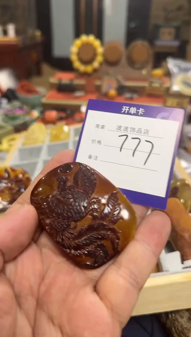 【闪购商品】蜜蜡裸石未镶嵌777 定向 一帆 定向 一帆