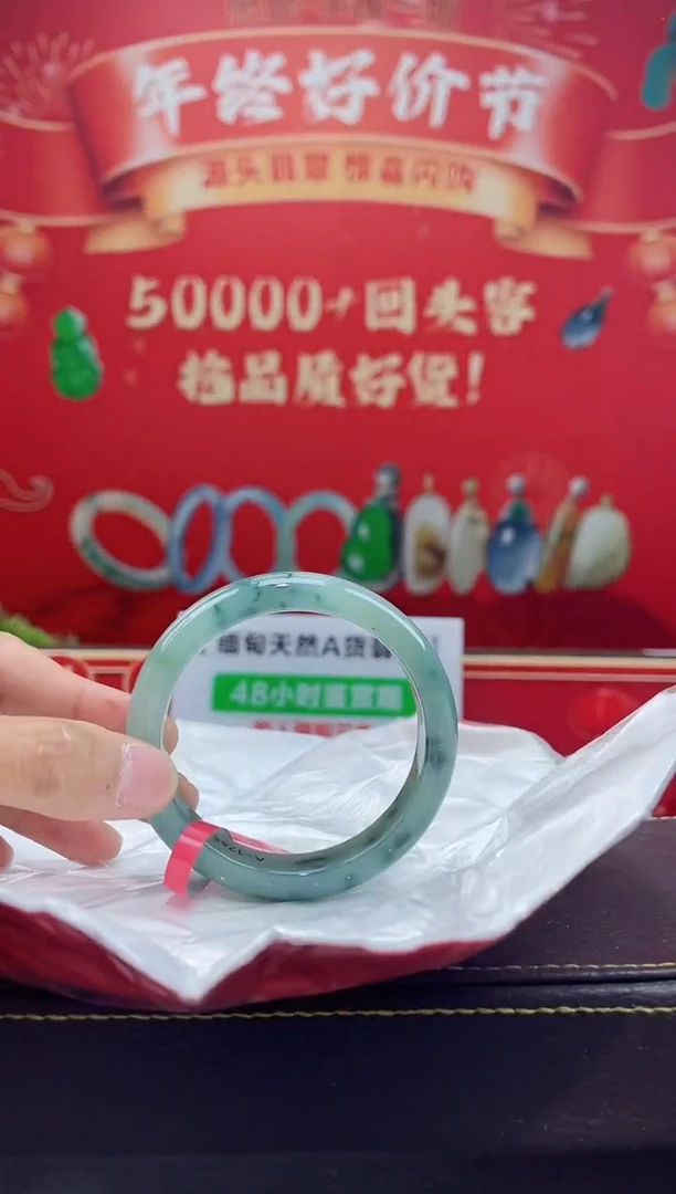 【闪购商品】翡翠手镯未镶嵌手镯16