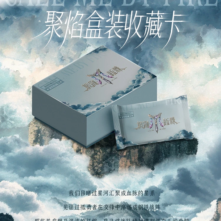 卡比兽【车车】《披荆斩棘的哥哥》 2025聚焰卡
