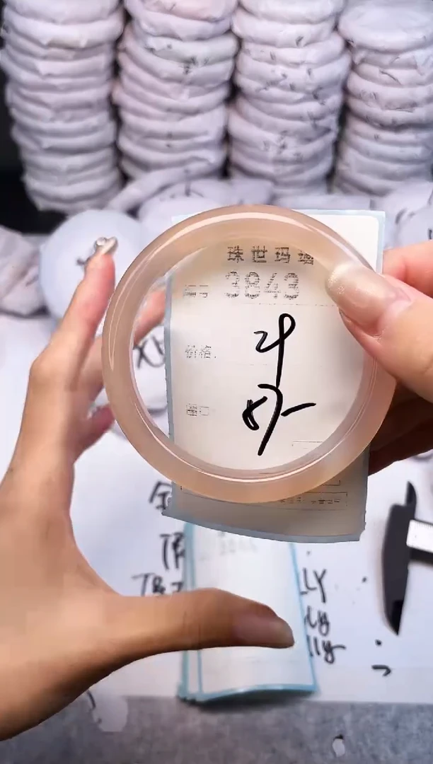 手镯玛瑙/玉髓未镶嵌3843
