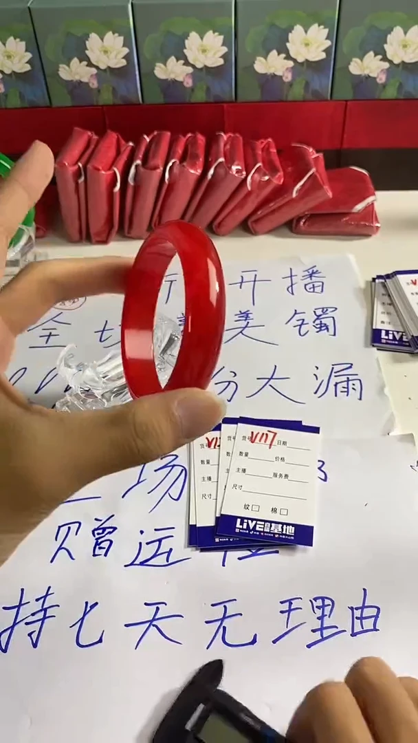 无非金属东方雅韵美镯 百搭 V117
