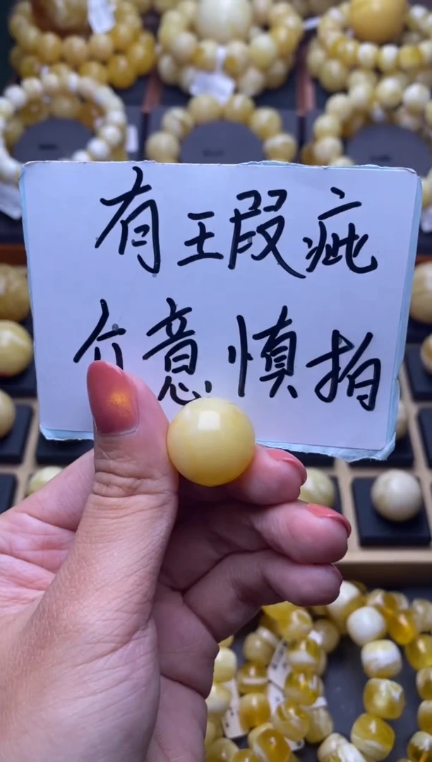 【闪购商品】琥珀裸石未镶嵌 大小姐珠宝严选104