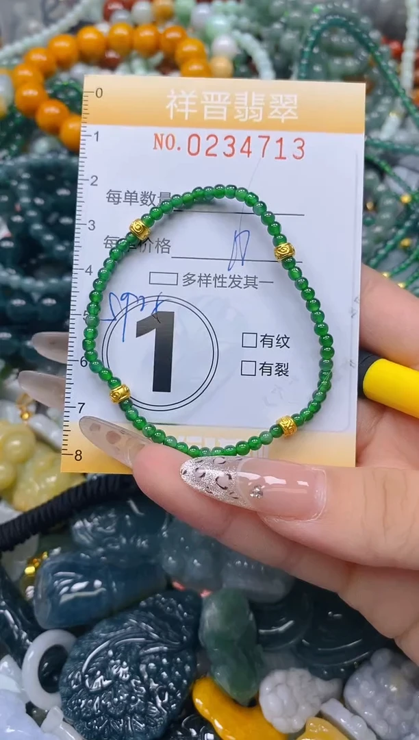 颈饰未镶嵌翡翠闪购0234713