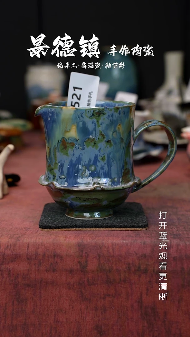 原创景德镇手工高温陶瓷521