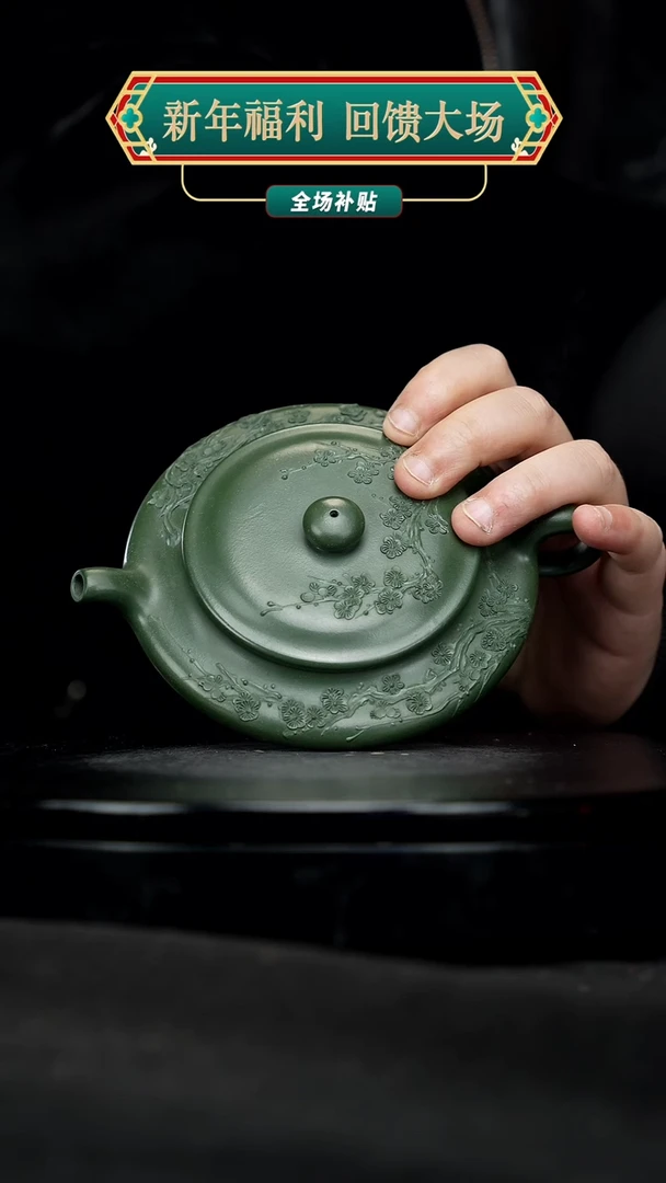 【闪购商品】宜兴原矿高端紫砂