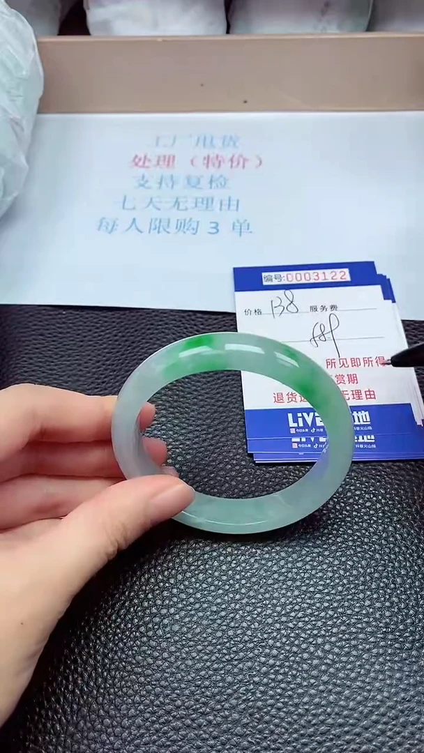 拍下以实物为准3122