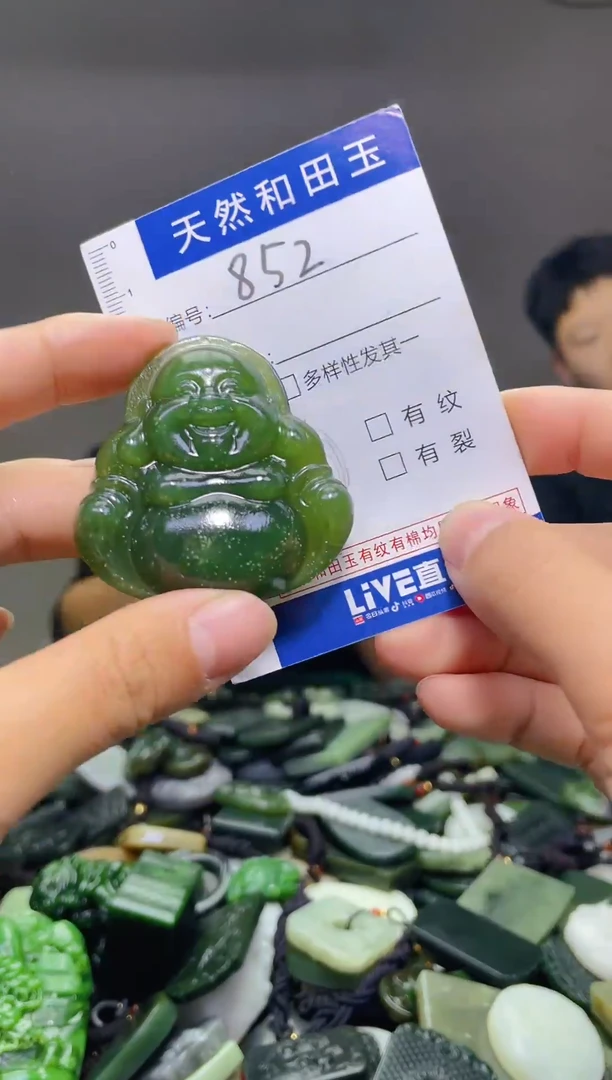 颈饰未镶嵌和田玉152