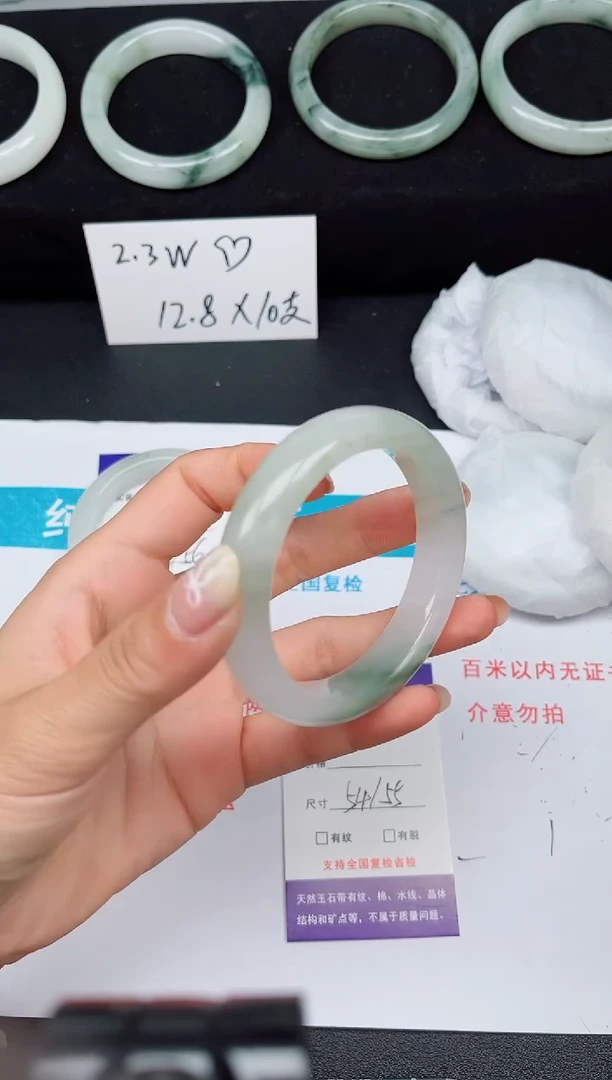 石英质玉手镯未镶嵌470-54/55