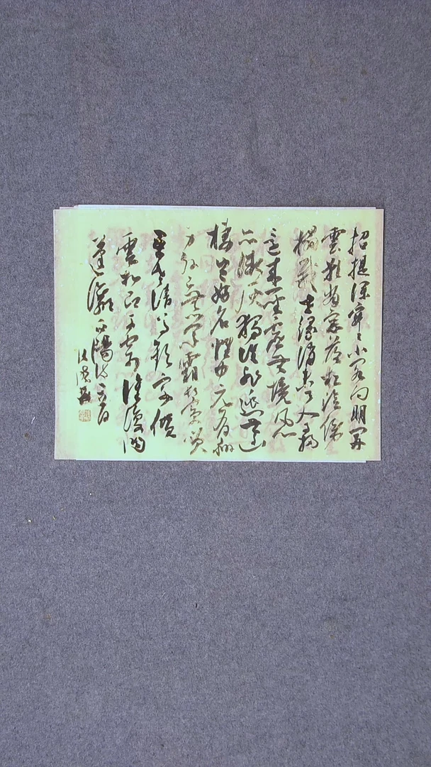 书法张晓燕甘肃46*34尺寸