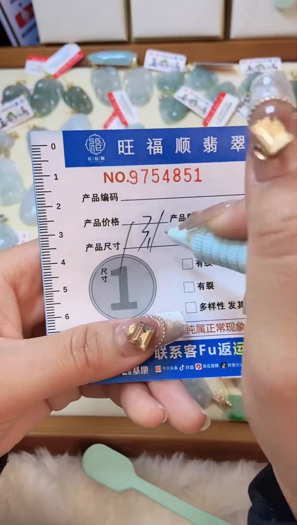 【闪购商品】翡翠颈饰未镶嵌天然缅甸A货翡翠颈饰配绳带礼盒