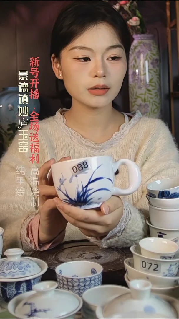 盘陶妙庐玉窑咖啡杯088