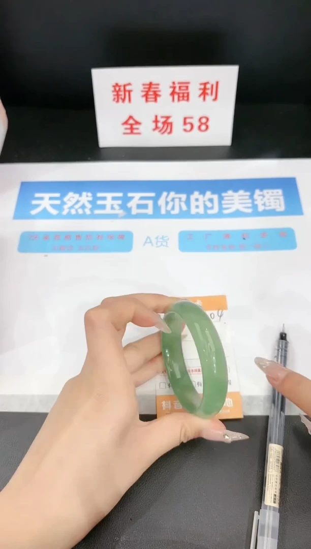 【闪购商品】石英质玉手镯未镶嵌204