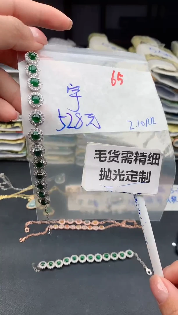 【闪购商品】定制翡翠未镶嵌65毛货需精细抛光多样性1件528元