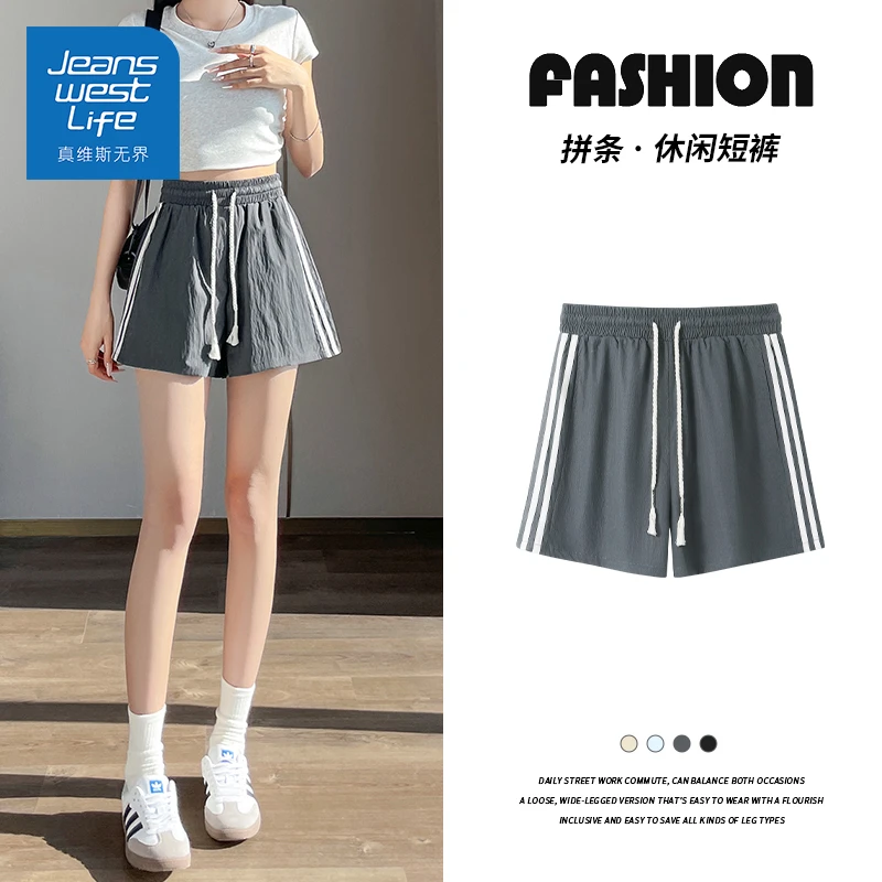 真维斯无界盛夏宽松风短裤藏肉显慵懒畅快打造随性时尚感宅家休闲