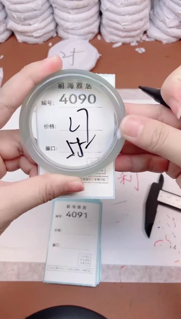 【闪购商品】玛瑙/玉髓手镯未镶嵌4090