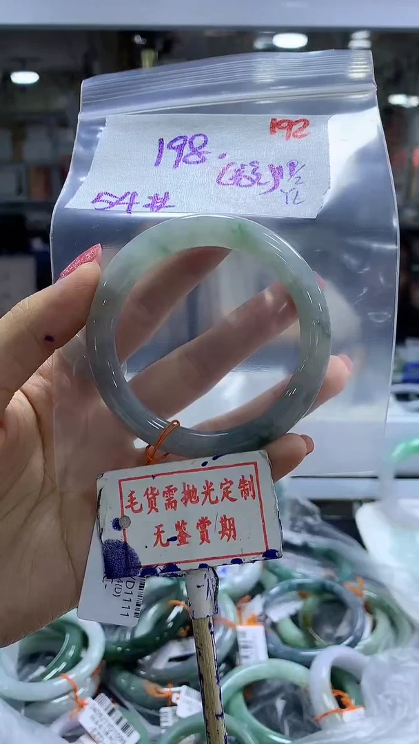 【闪购商品】定制翡翠未镶嵌毛货需精细抛光192多样性发1件198元
