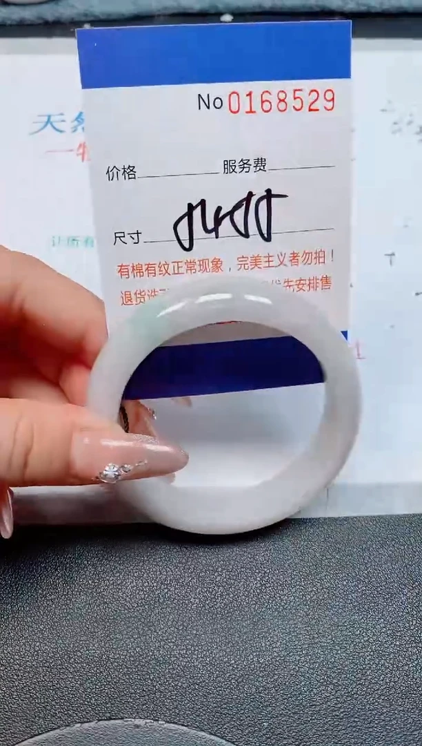 未镶嵌手镯翡翠天然缅甸翡翠168529