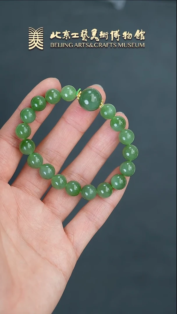 【闪购商品】和田玉手串未镶嵌B0226GMD039（多样性发货）手串