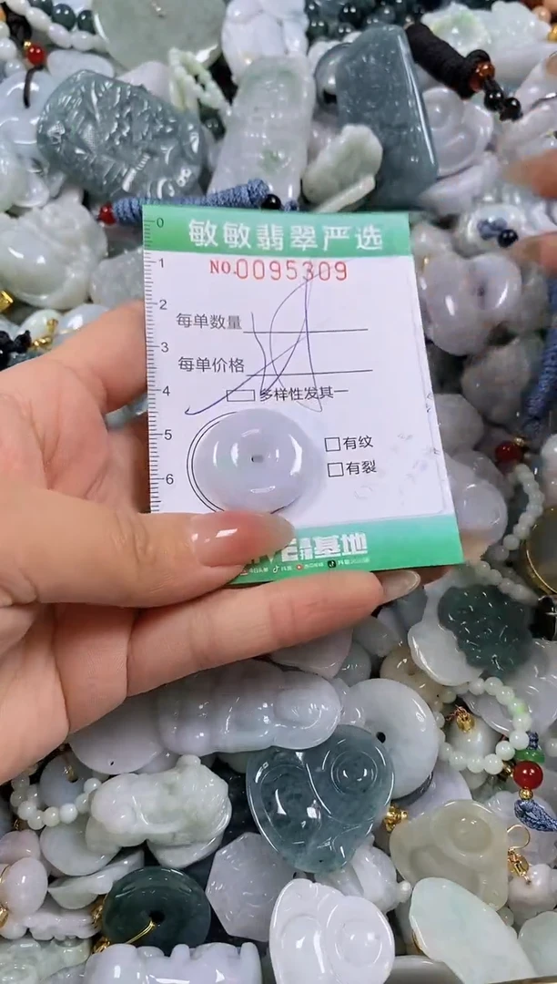 【闪购商品】翡翠颈饰未镶嵌闪购0095309多样性发其一