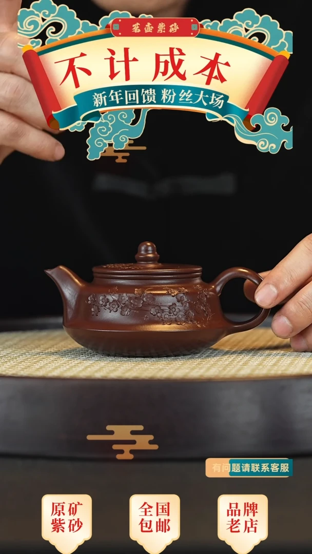 【闪购商品】紫砂茶壶宜兴茗壶正品高端紫砂壶