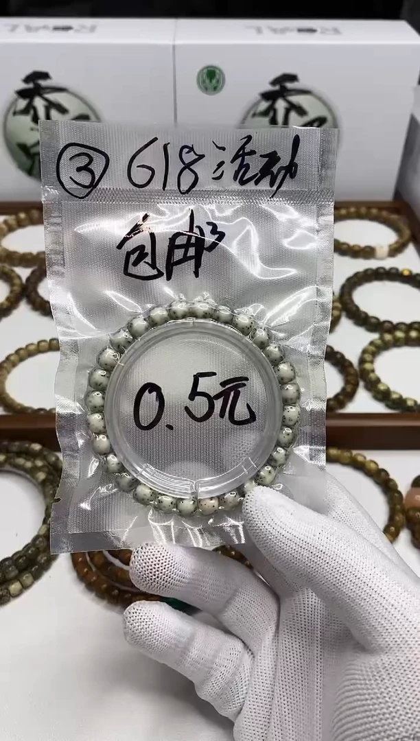星月菩提手串173    （3）