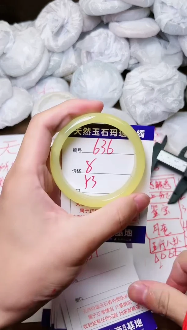 玛瑙/玉髓手镯未镶嵌636