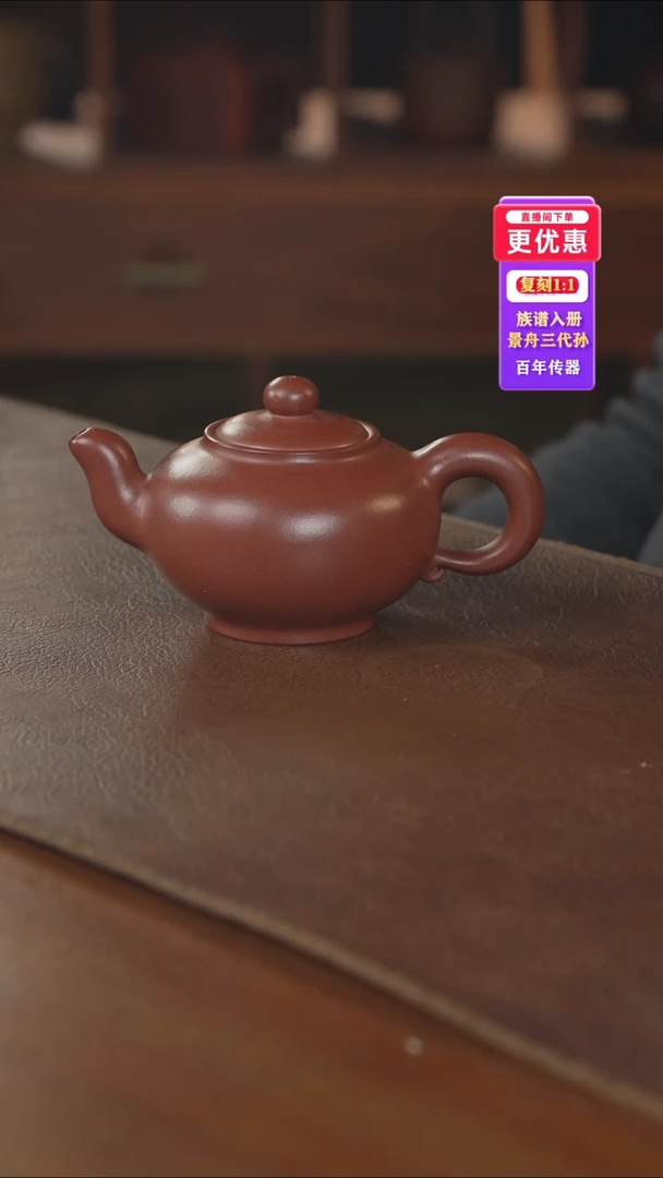 茶壶紫砂紫砂壶紫砂壶