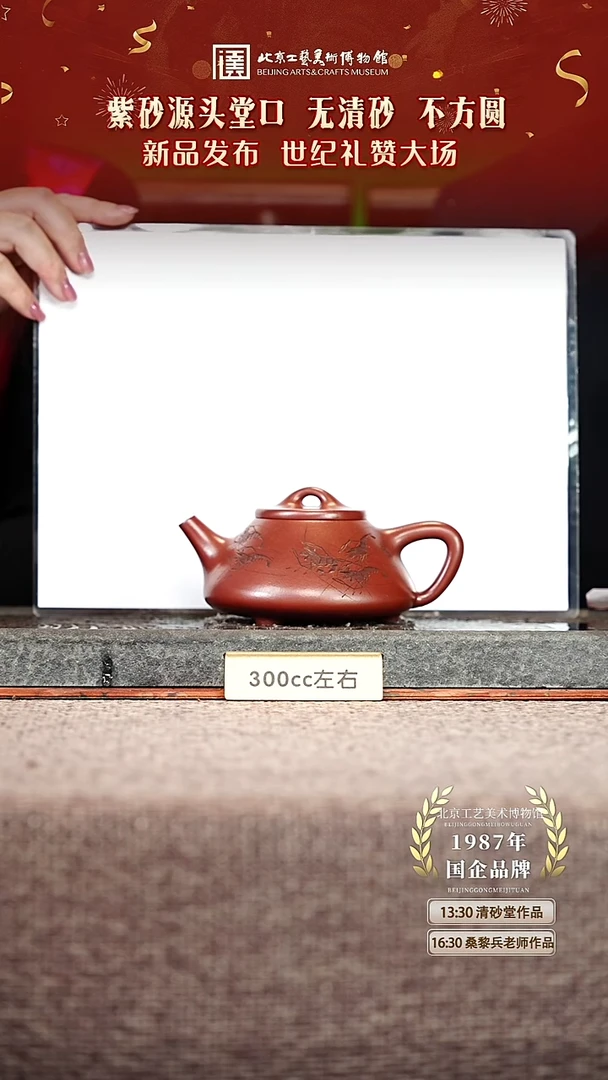宜兴紫砂茶壶茶壶37