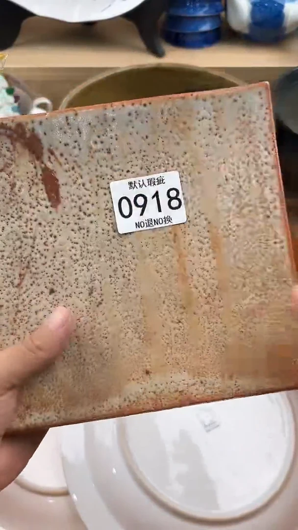 昆918回流瓷器，默认微瑕，18包邮