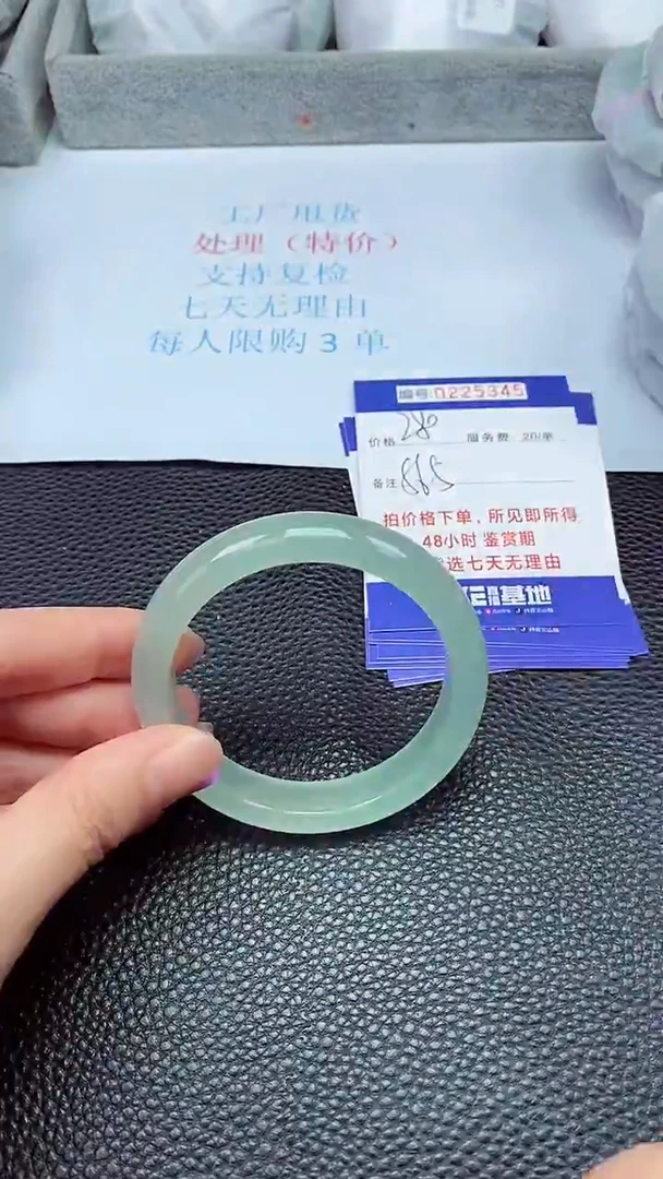 拍下以实物为准225345