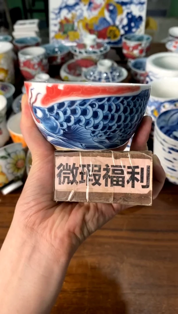 杯杯子直播间福利价）