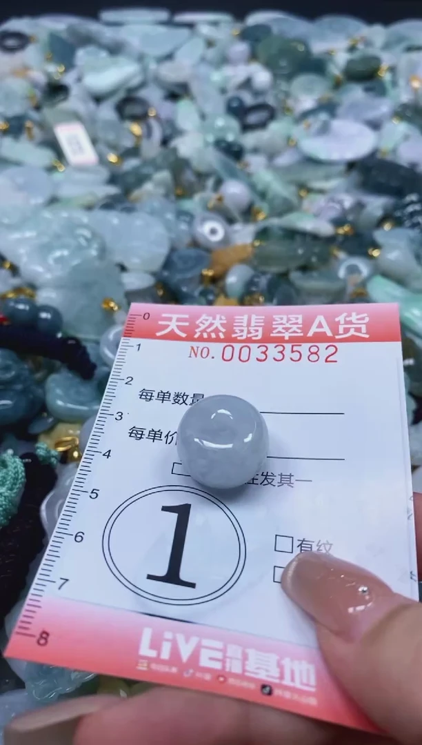 翡翠未镶嵌颈饰闪购0033582