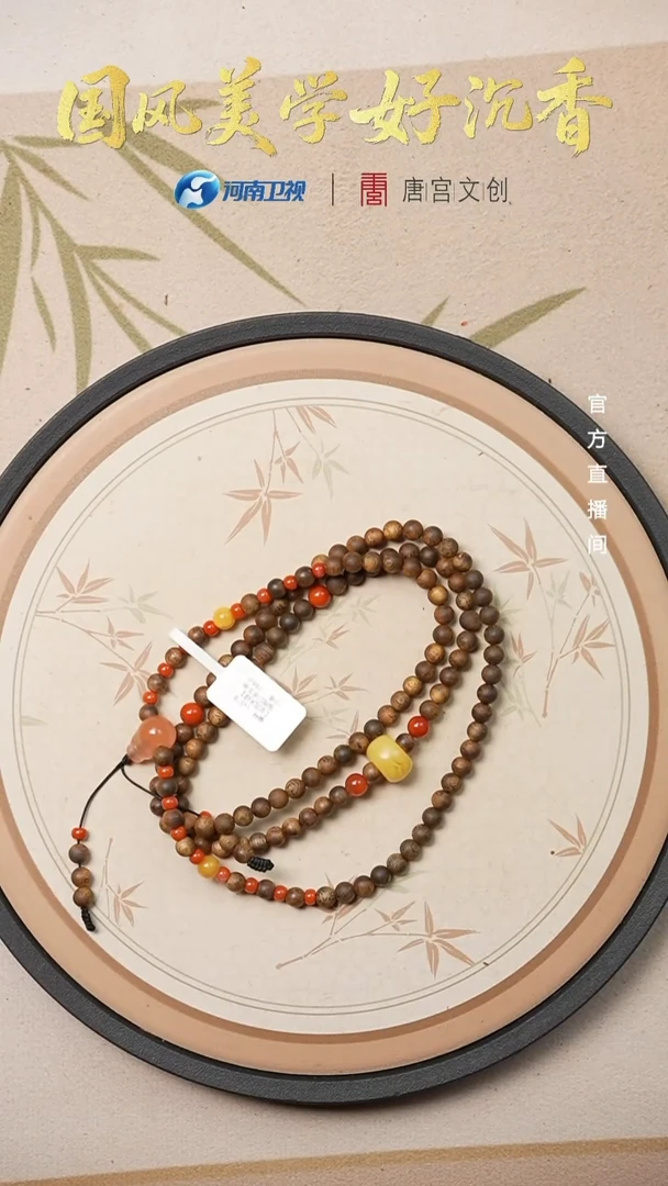 沉香手串cx518沉香手串多圈