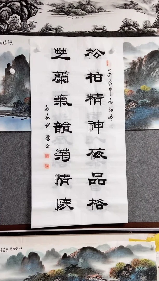 【闪购商品】书法宣纸作品老师亲笔