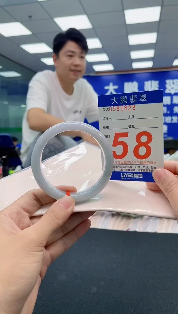 翡翠手镯未镶嵌AAAAAAAAA