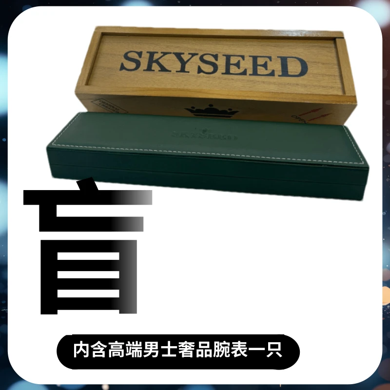 时尚男士全自动多功能机械腕表（李总）##