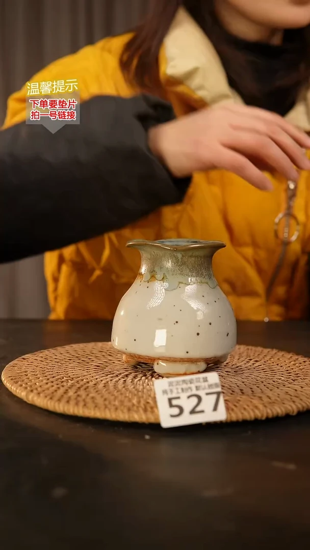 瓷片527 内口径约4  外高约9