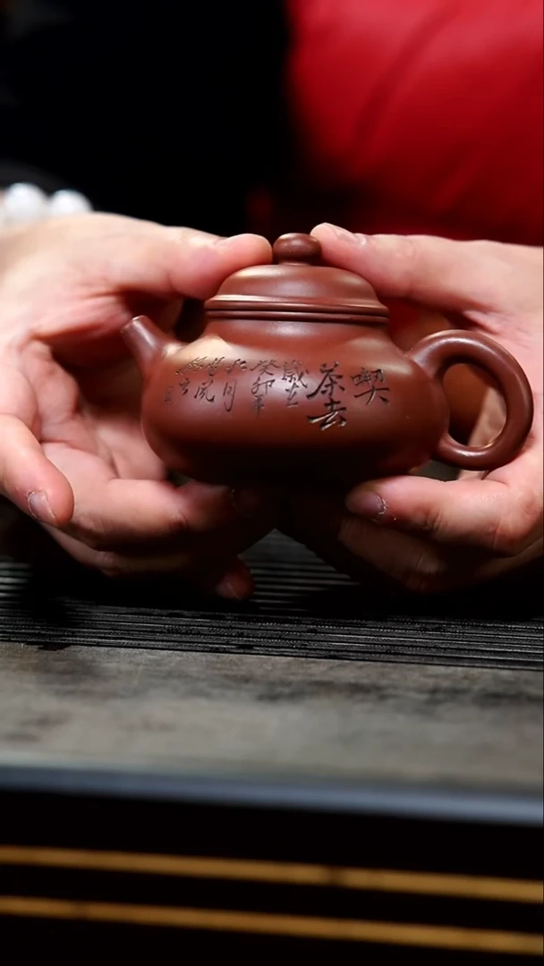【闪购商品】紫砂茶壶19-瑕疵半手老紫泥喫茶去容天150cc