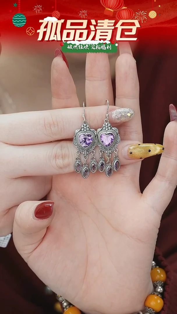 银S925镶嵌天然锆石紫锆耳坠0014455