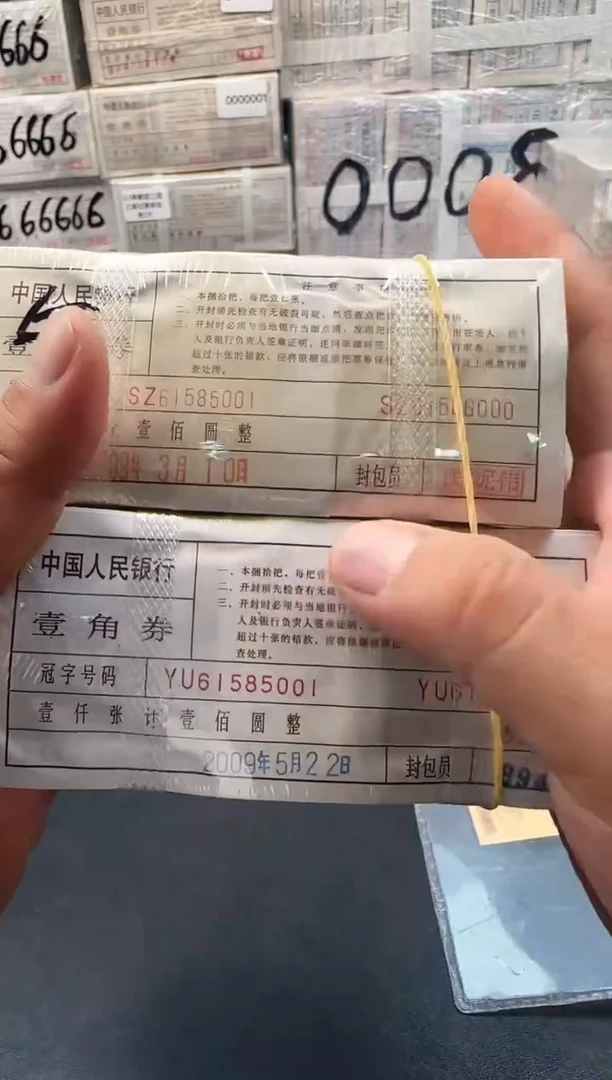 .1二冠两捆同号615开头无347