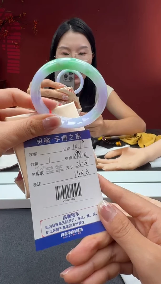 未镶嵌手镯翡翠翡翠手镯