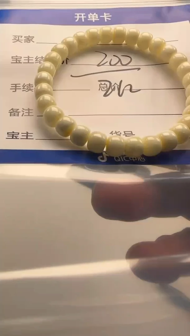 裸石蜜蜡未镶嵌胡*汤手串手串