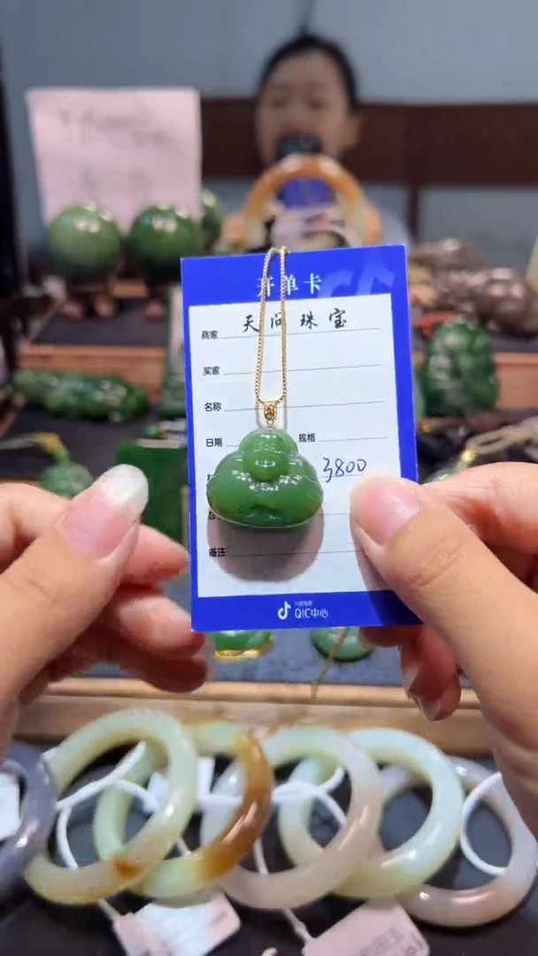 颈饰18K金镶嵌和田玉（碧玉）1