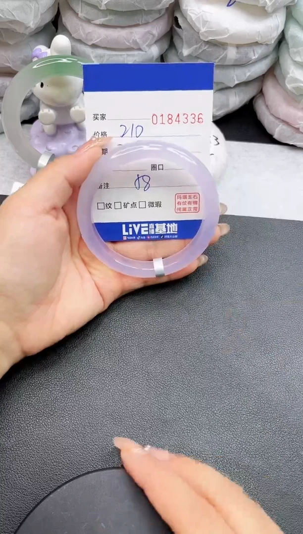 【闪购商品】玛瑙/玉髓手镯未镶嵌4336
