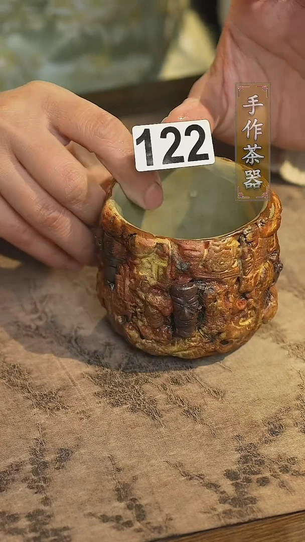 陶瓷茶器茶具主人杯122