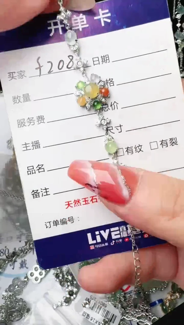 银S925镶嵌戒指翡翠1111