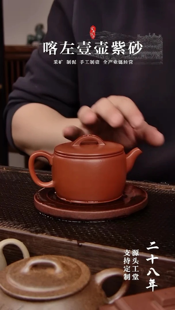 【闪购商品】紫砂茶壶朱泥全手工 汉瓦