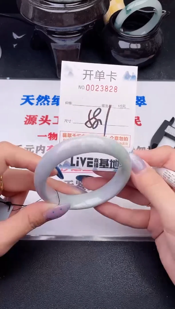翡翠手镯未镶嵌28