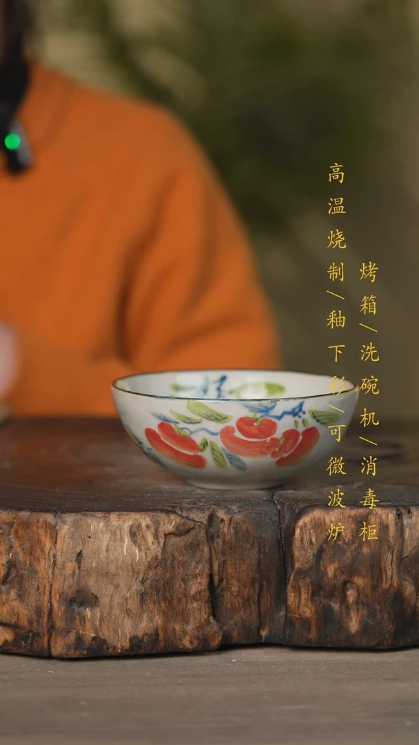 【闪购商品】碗景德镇高温釉下彩可微波烤箱洗碗机