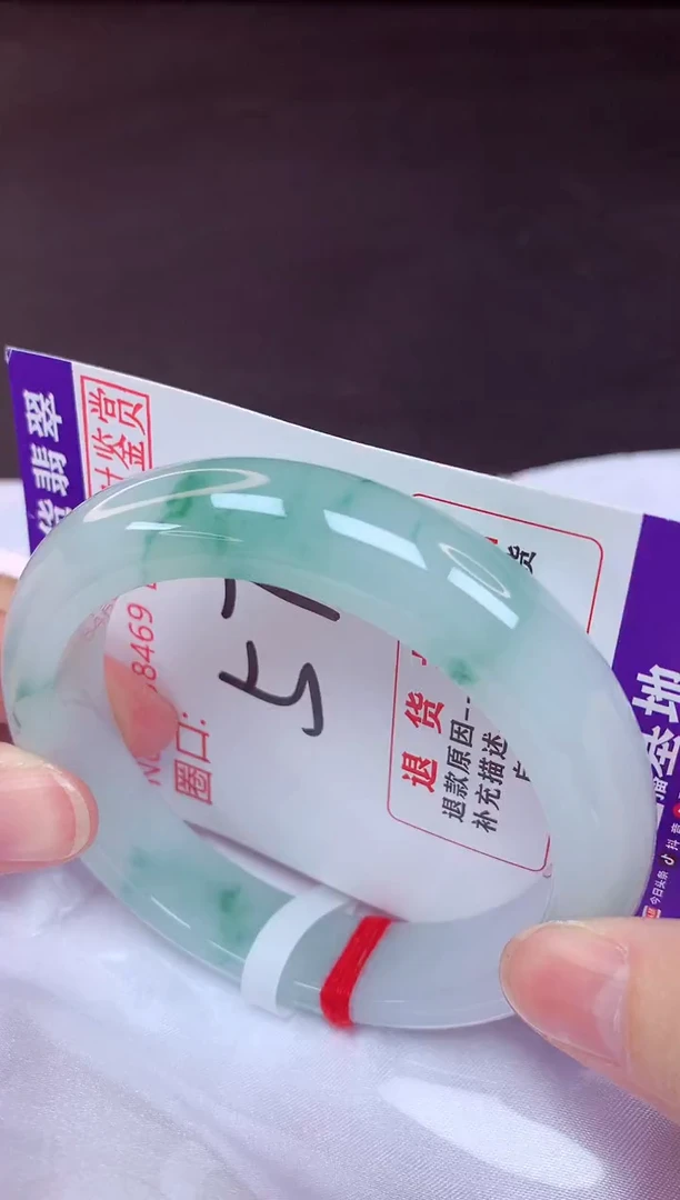 未镶嵌手镯翡翠57（48小时鉴赏期 ）